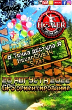 Фестиваль Точка доступа